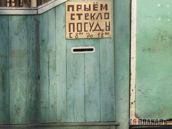 ВЫВЕСКИ, ТАБЛИЧКИ. Смешные и прикольные