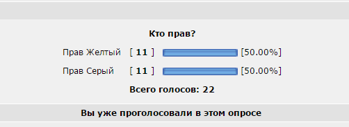 ПДД. Поворот налево с двух полос. 2 Или ответ ГИБДД