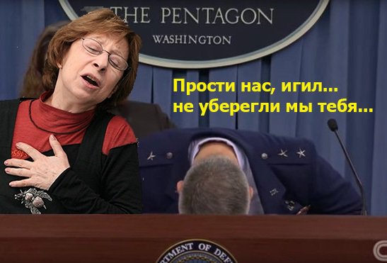 Генерал-майор ВВС США упал в обморок во время пресс-конференции