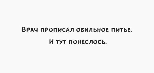 Картинки на пятницу