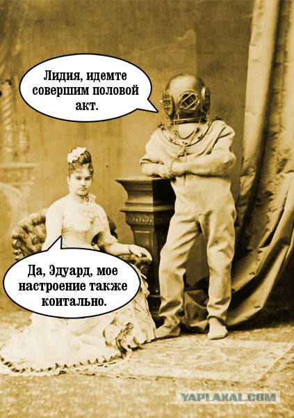 Абсурдный юмор ч.19