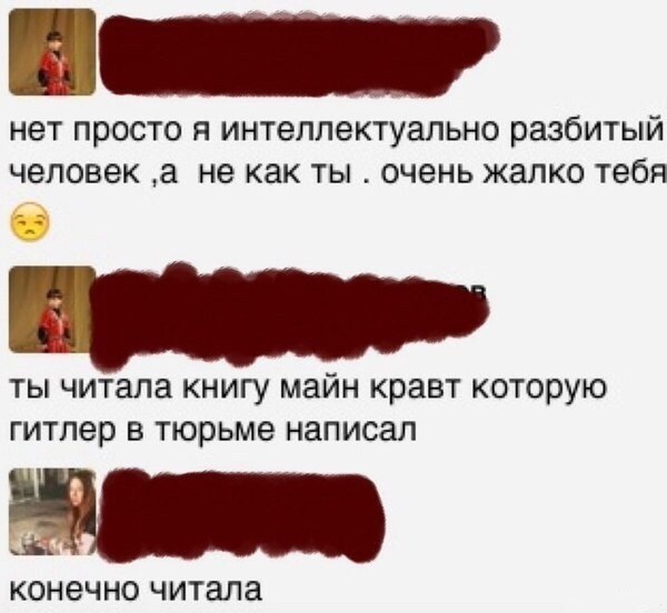 Картинки из сети (07.04.16)