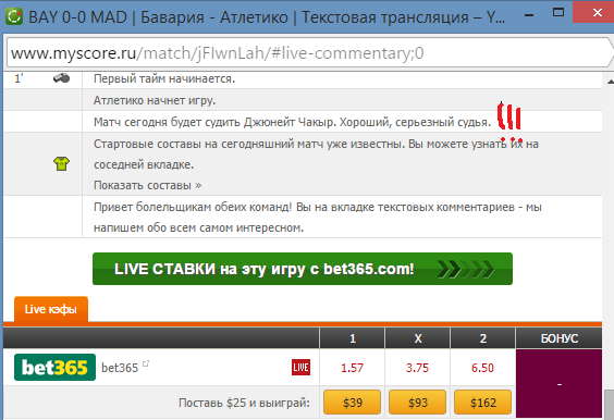 Champions League Сезон 2015/2016. Часть 2