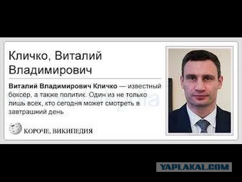 Виталий Кличко не смог выговорить слово "тоталитаризм" (видео)