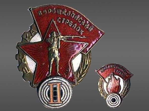 Советские значки