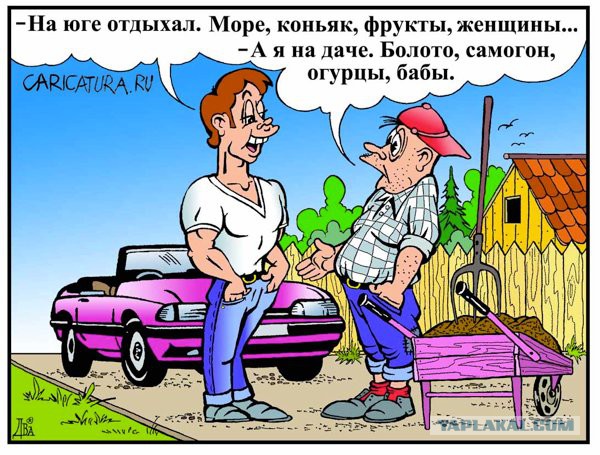 Кто не поедет на море
