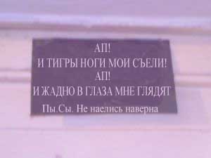 ФОТОЖАБА: Дежурный каналья, тысяча чертей!