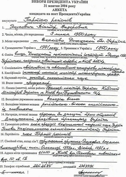 В Чечне 200 школьников сдали ЕГЭ с результатом свыше 90 баллов