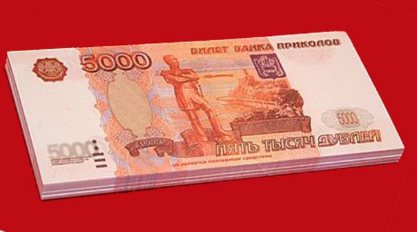 Край дебилизма