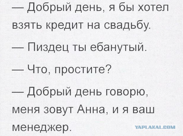 Смешные комментарии 28.08.2016