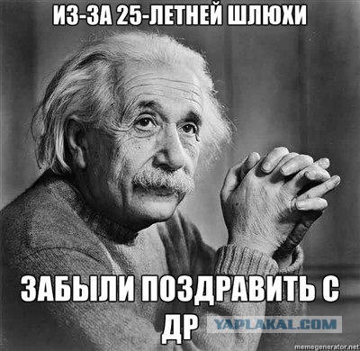 Саша Грей: С Днём Рождения!