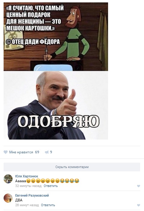 Ужасы и приколы из соцсетей 18+