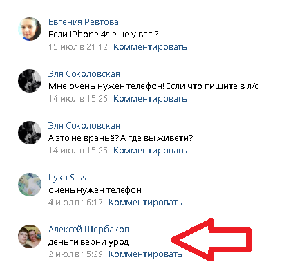 Халява, сэээр!