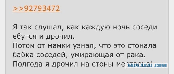 Смешные комментарии 23.10.2016