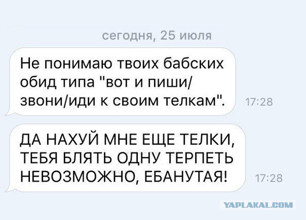 Смешные комментарии 23.10.2016