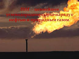 Пять стран без центрального отопления