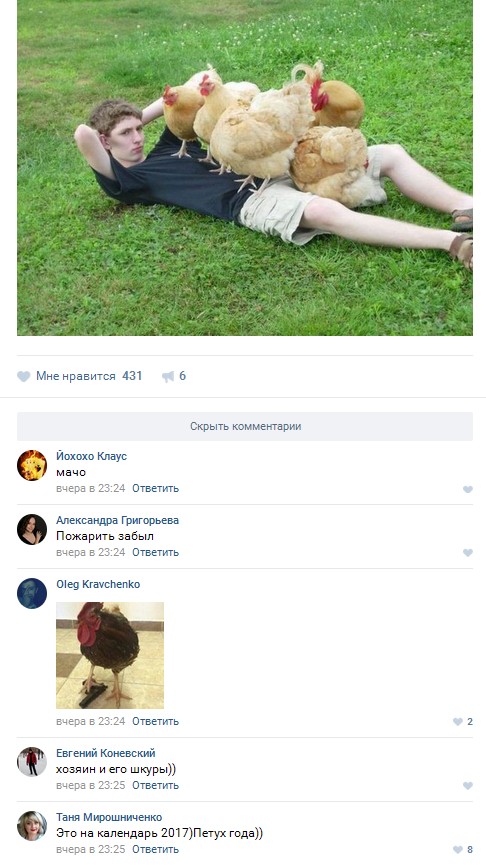 Ужасы и приколы из соцсетей 18+