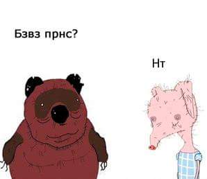 Таблетка памяти.