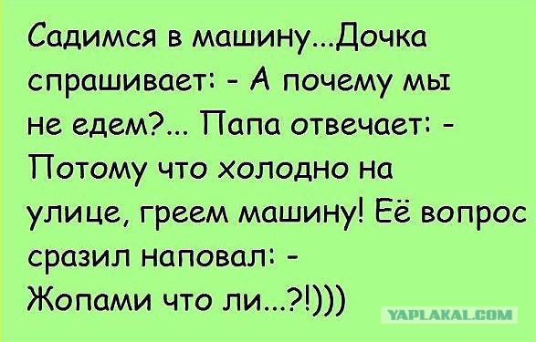 Смешные комментарии из социальных сетей 09.12.2016