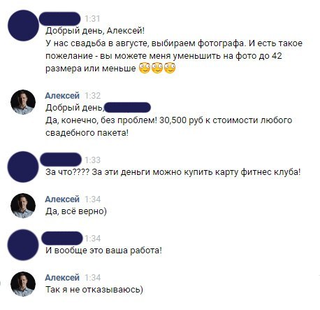 Смешные комментарии из социальных сетей 16.12.2016