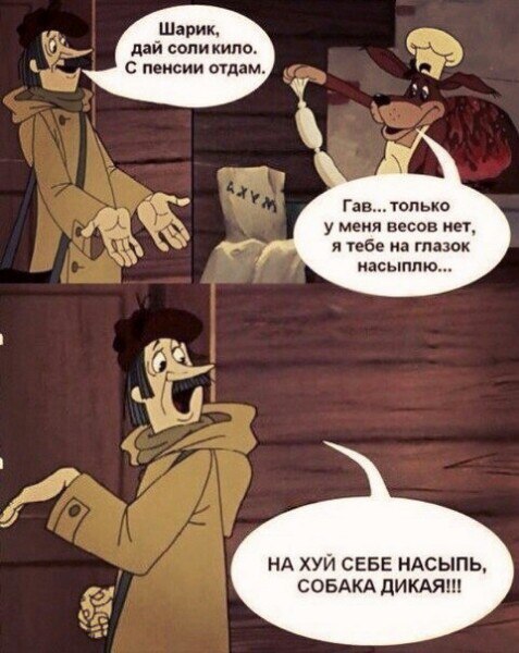 Отупляющие приколы