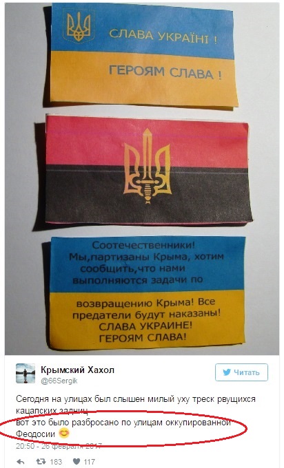 Чонгарская перемога. Новый сезон!