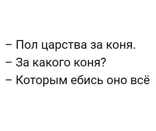Листая блокнотик сумасшедшего