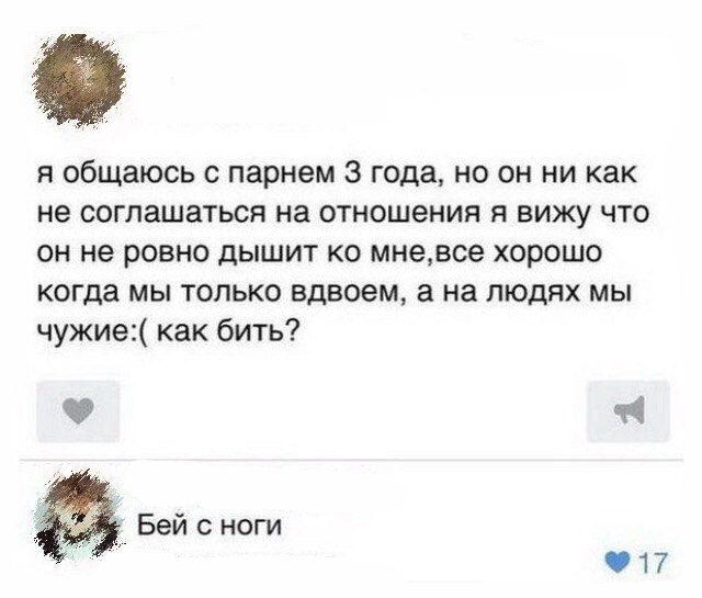 Ужасы и приколы из соцсетей 18+