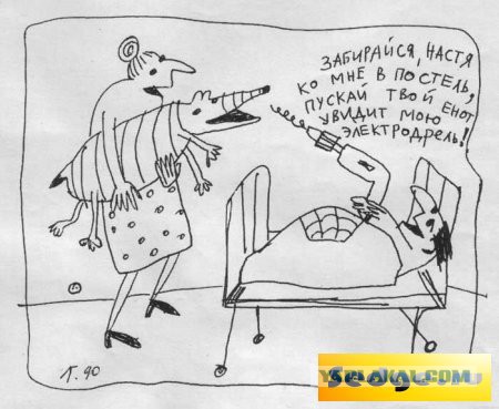 И вскричал Гиппопотам - Что за стыд, что за срам!