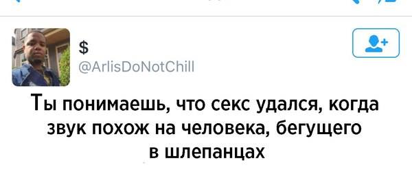Безудержная деградация
