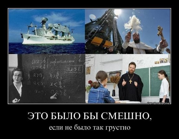 Как известные люди нарушали статью 148 УК