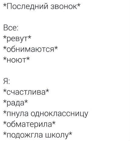 Смешные комментарии из социальных сетей 02.06.2017
