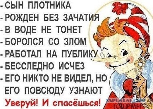 РПЦ. Осталась ли совесть у этой конторы или Монастырь хочет забрать школу