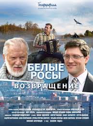 “Невообразимый трэш”. Ремейки 7 советских фильмов, взбесившие зрителей