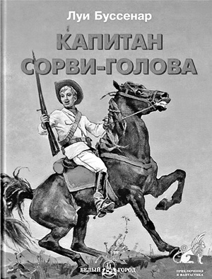 Мне подарили книгу...