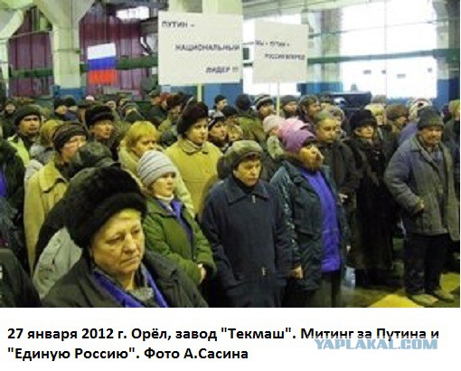 Революция. Начало.