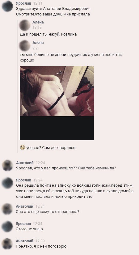 Странный юмор