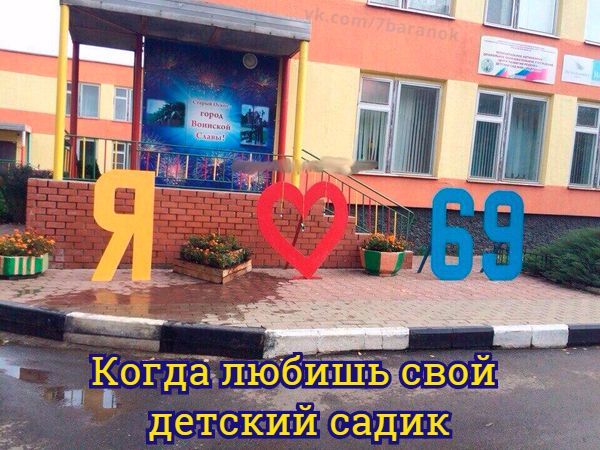 Журнал деградант