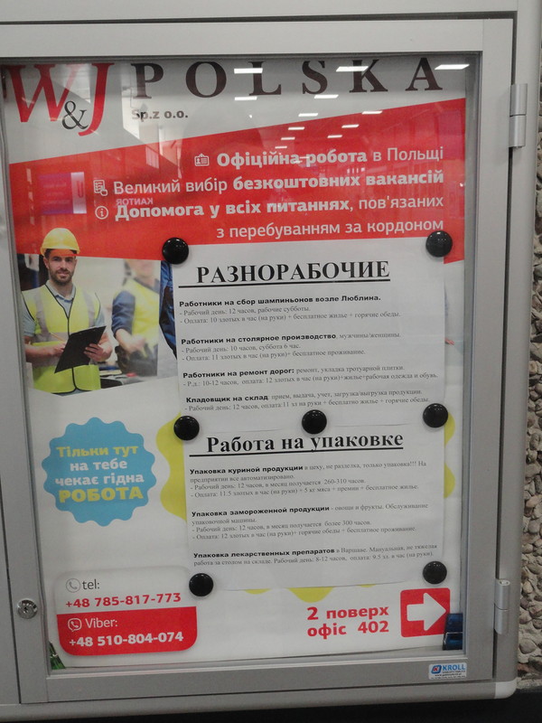 Варшавский автовокзал как свидетельство исхода украинцев в Европу
