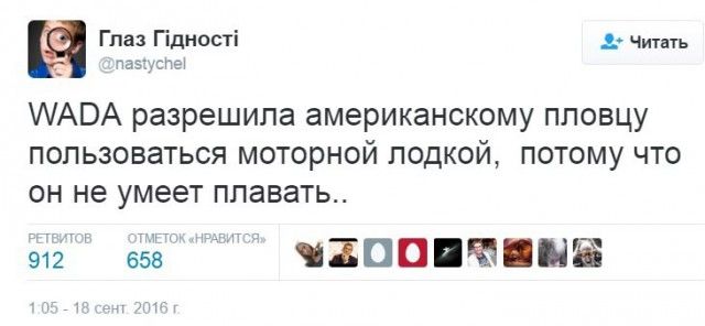 У нас отбирают медали, а мы молчим. Просто позор