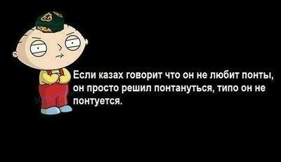 Приколы в стиле "регресс"