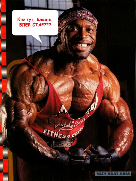 Веселый тренер