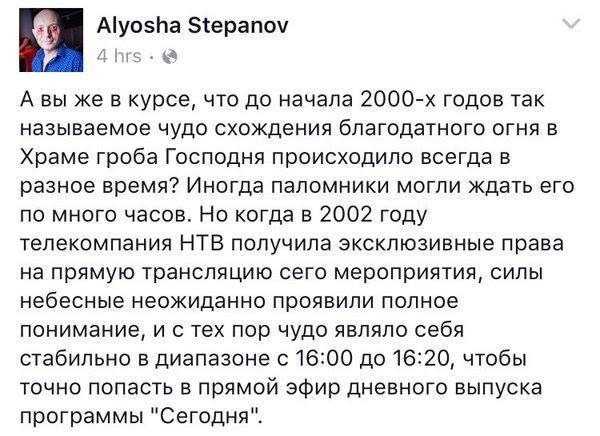 Идиотизм как образ жизни