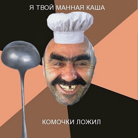 Чебуреки