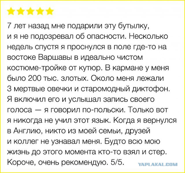 15 отзывов в интернете, которые оказались даже круче самой покупки