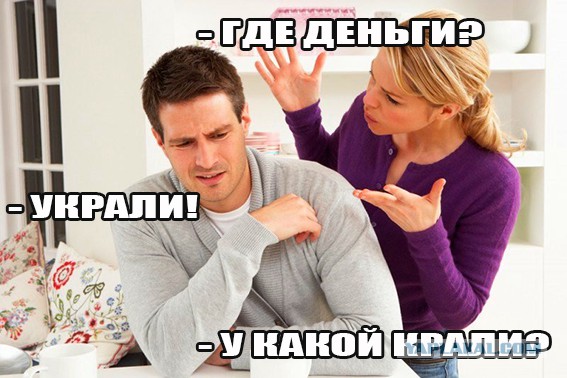 Человек эпохи разложения