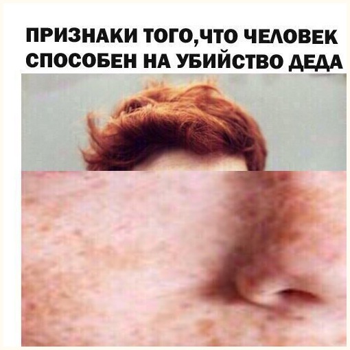 Кругом елбаны