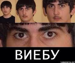 Сексуальные домогательства?
