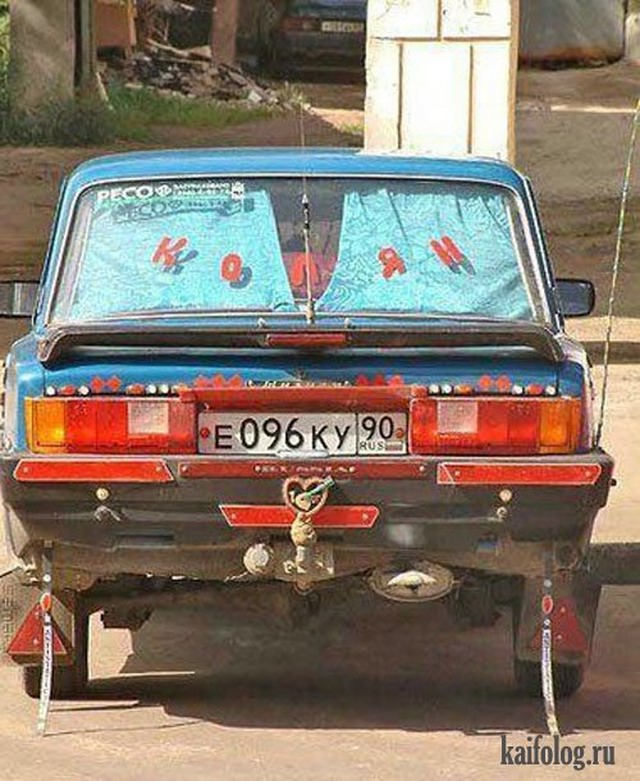 Как "тюнинговали" авто в СССР?
