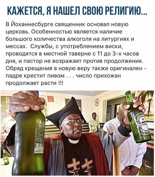 Специфический юмор